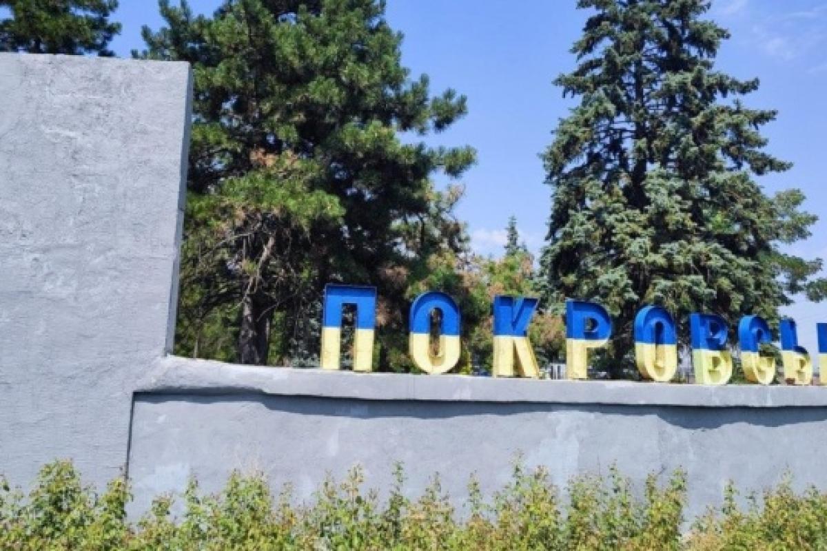 Що відбувається біля Покровська: відповідь ЗСУ на заяви про наступ