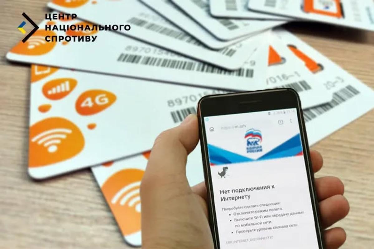 На тимчасово окупованих територіях загарбники почали блокувати мобільний звʼязок під час пересування своєї військової техніки.
