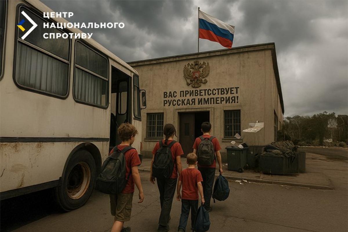Єльська школа підтвердила понад 210 таборів у РФ, де утримують українських дітей. Їх змушують вивчати пропаганду та проходити мілітарні заняття.