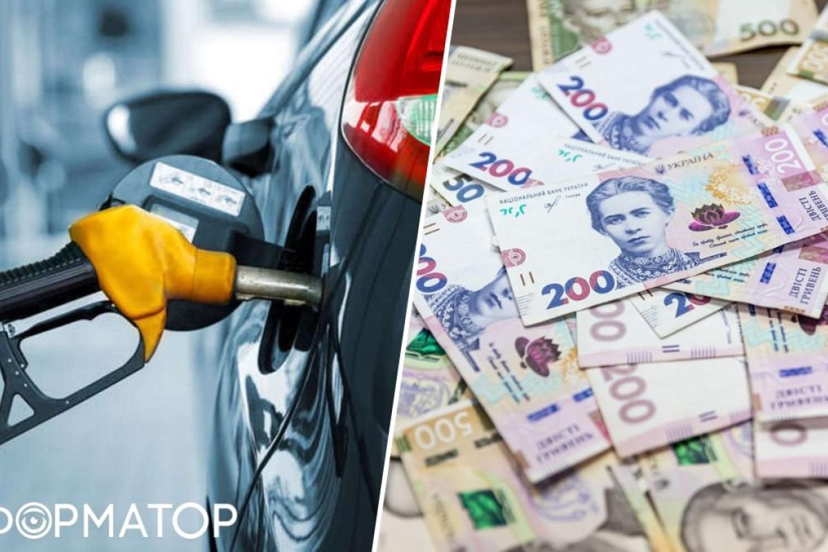 Податки та акцизи в дії: рекордне зростання цін на пальне, сигарети та солодкі напої