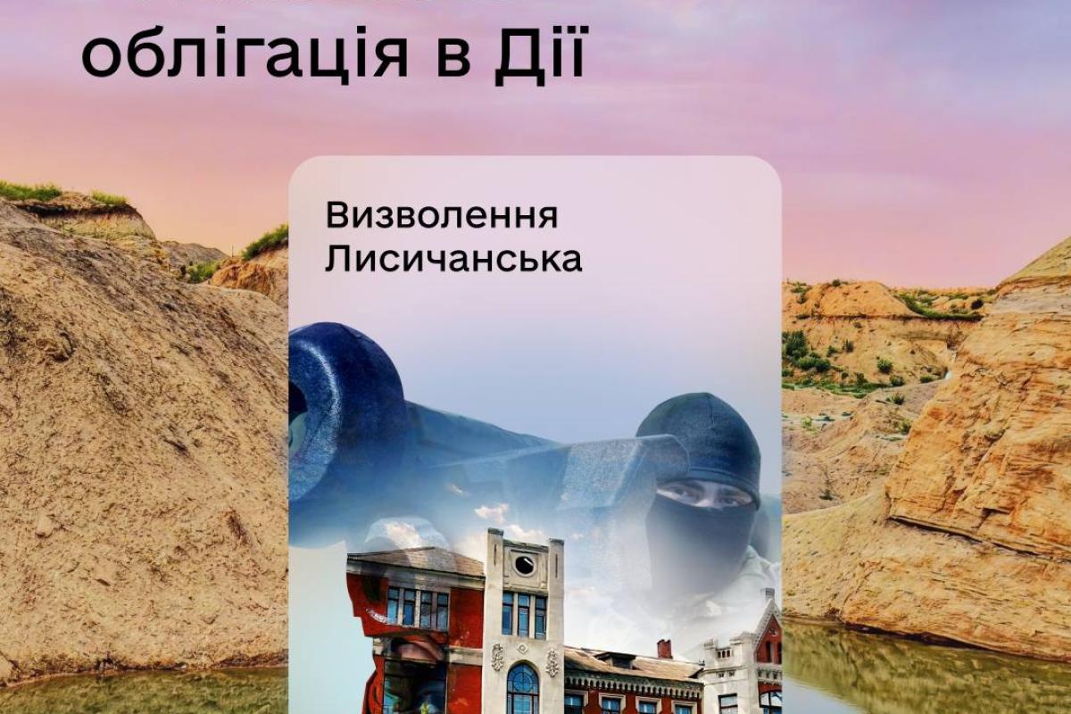 Каждая облигация – вклад в оружие, технику, лекарства для военных Каждая облигация – вклад в оружие, технику, лекарства для военных