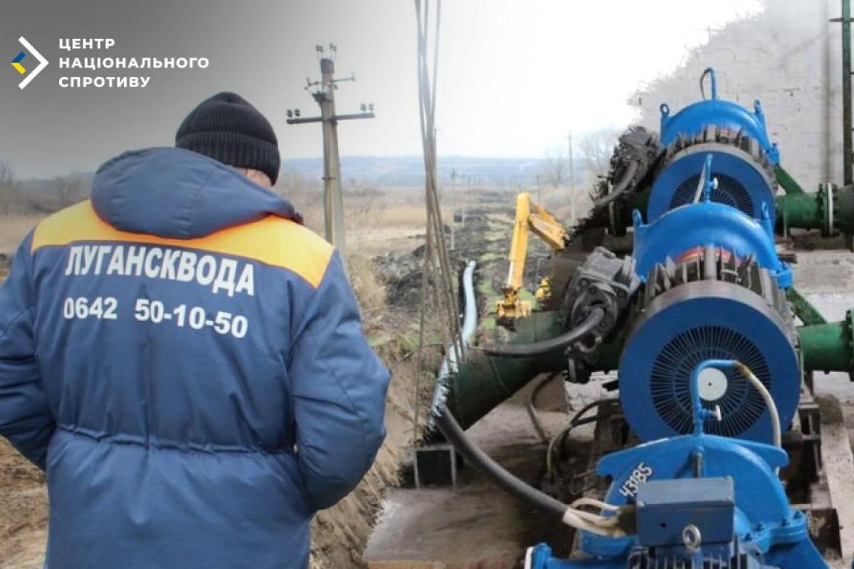 Авария на водопроводе: десятки населенных пунктов Луганщины остались без воды Авария на водопроводе: десятки населенных пунктов Луганщины остались б