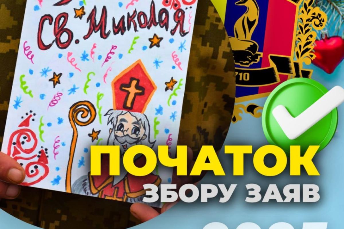 Тисяча гривень на дитину: як і де подати заяву на соціальну підтримку Тисяча гривень на дитину: як і де подати заяву на соціальну підтримку