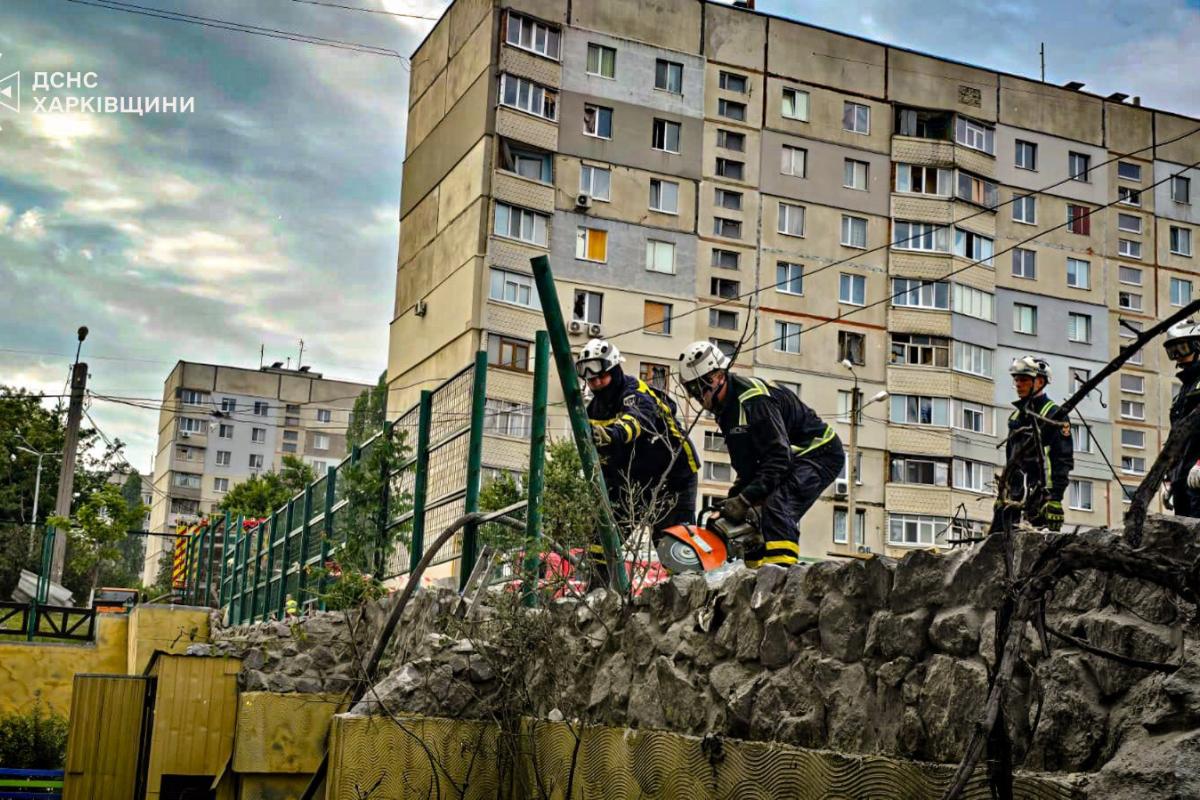 Харків день жалоби
