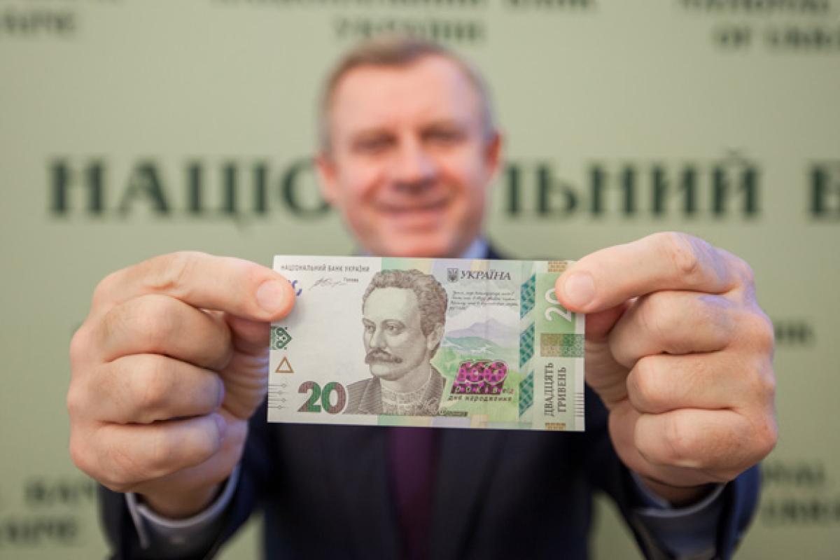 20 грн