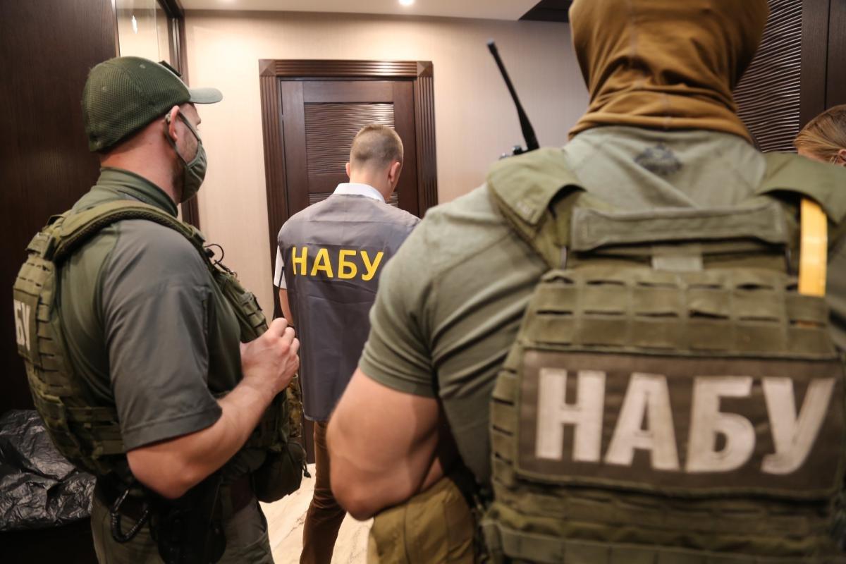 НАБУ