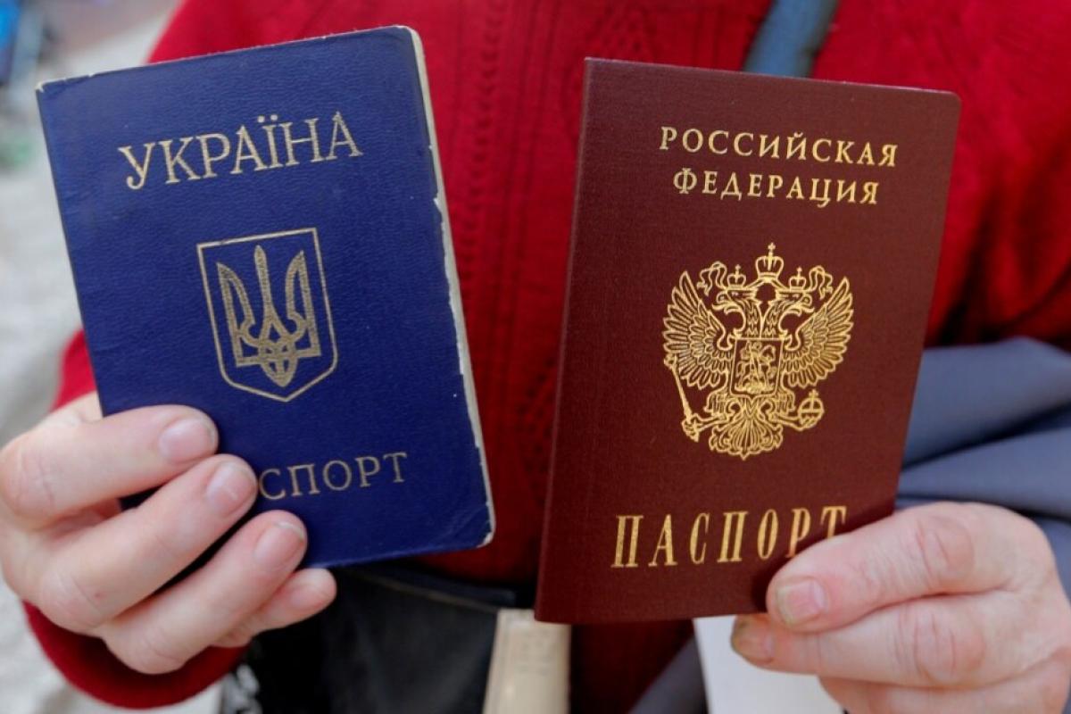 Паспорт
