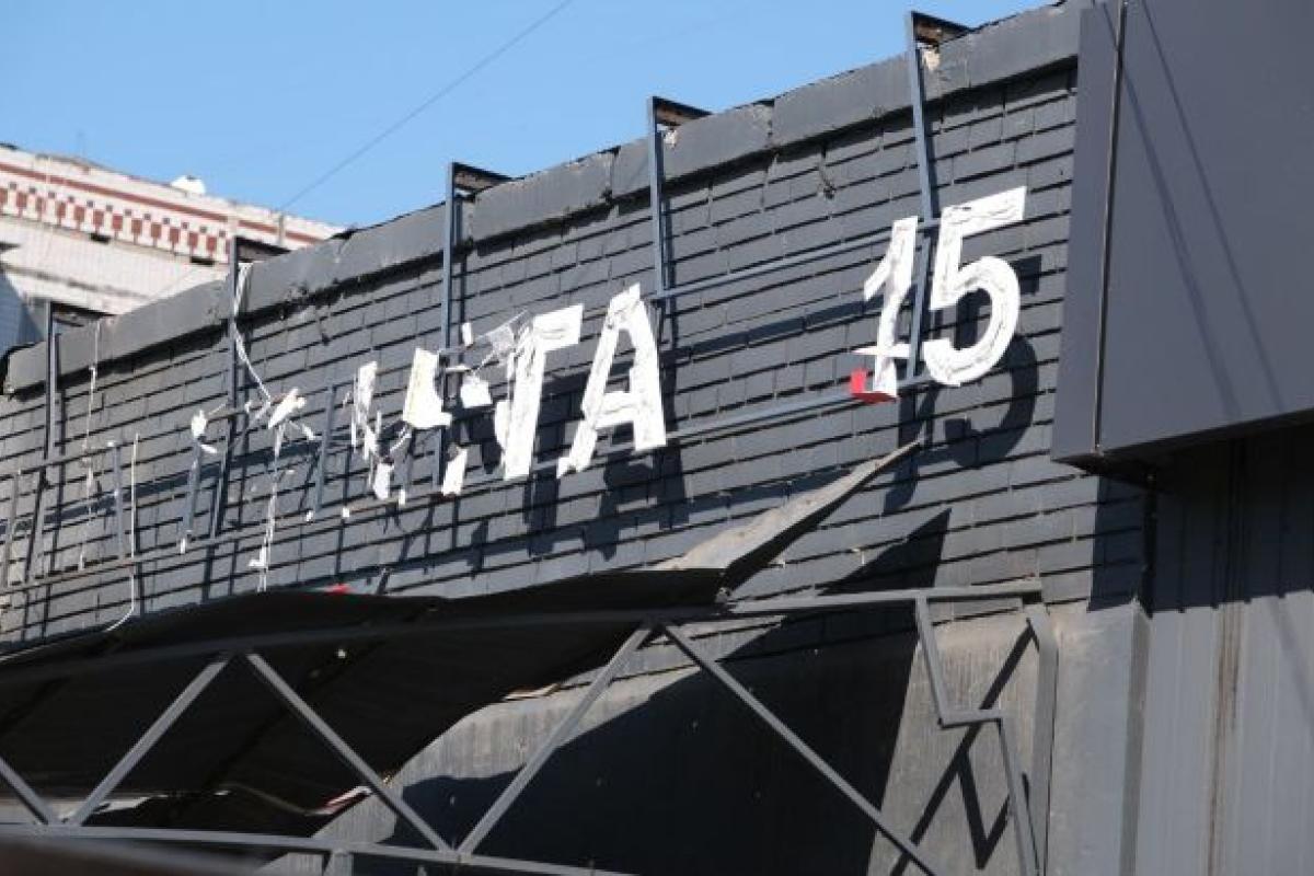 Краматорськ удар