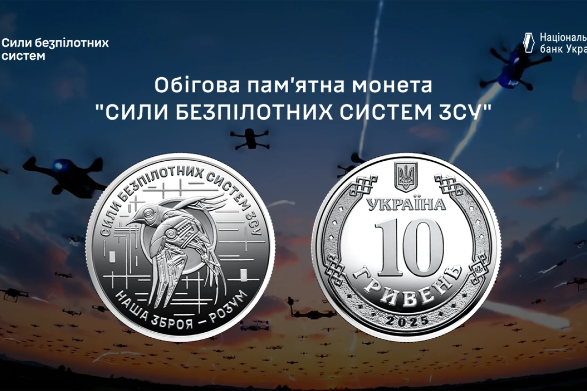НБУ