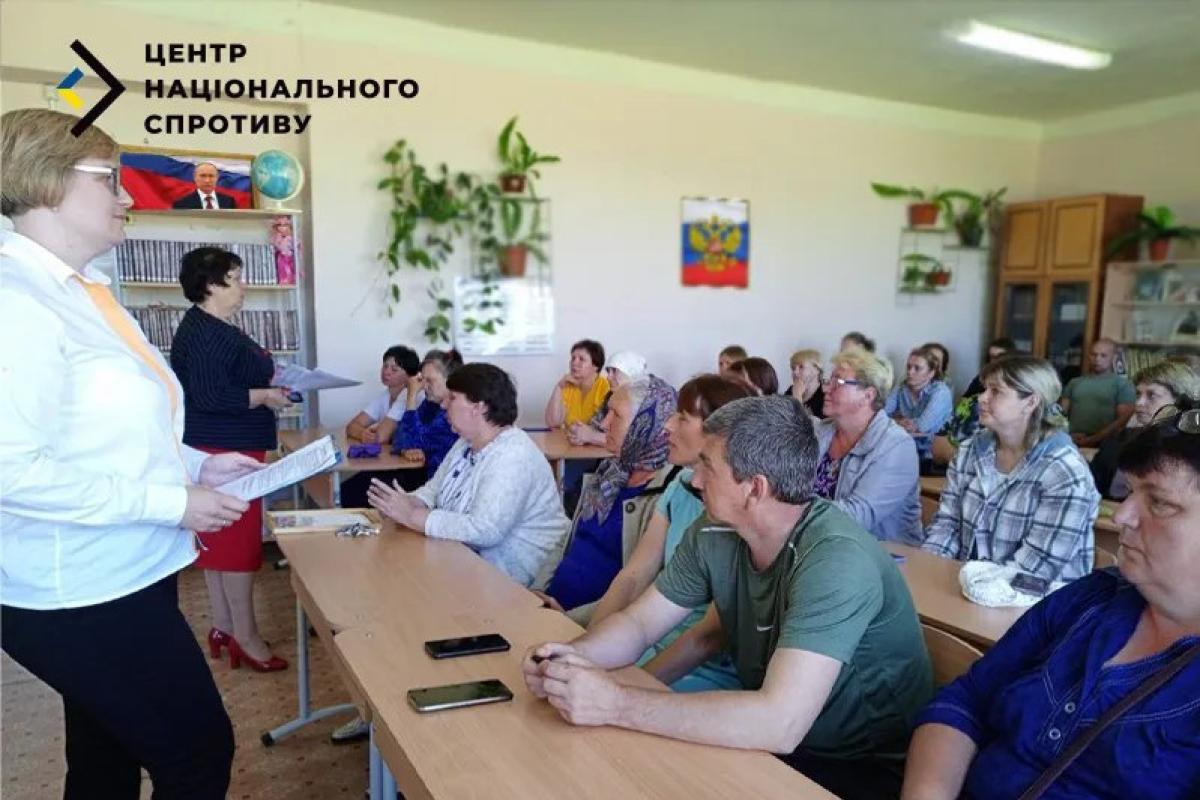 Пропаганда