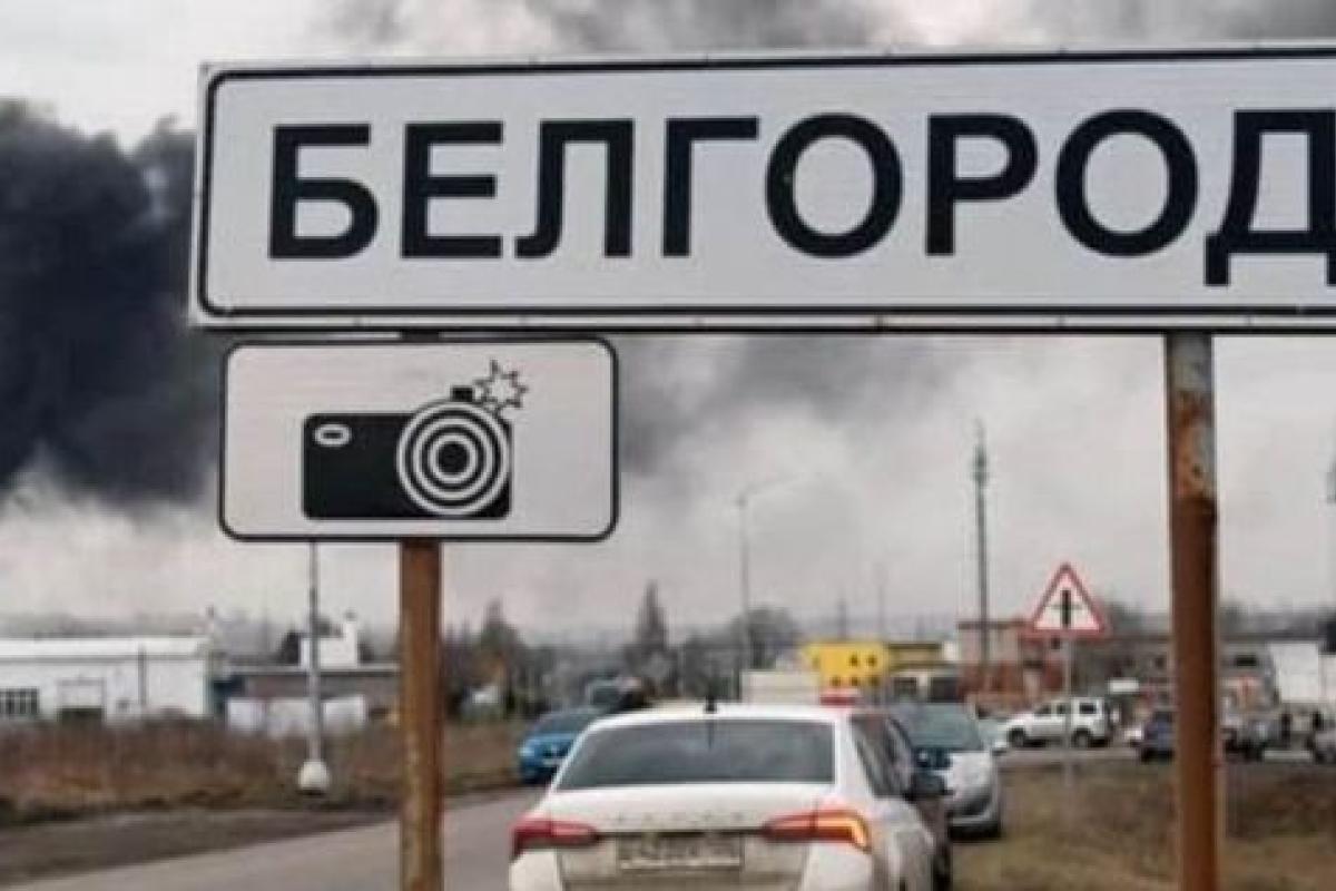 Бєлгород