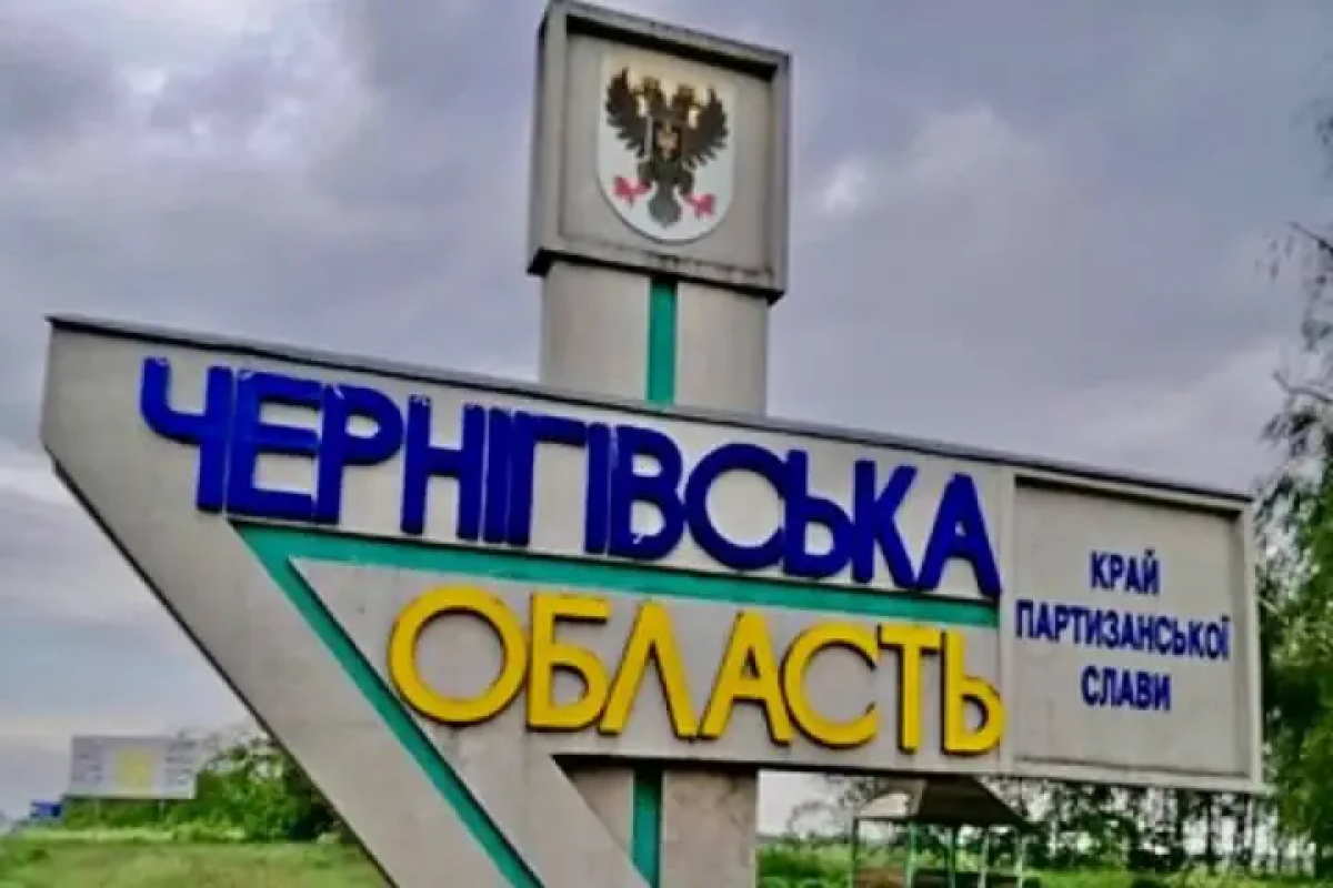 Удари БПЛА по Новгород-Сіверському: 4 загиблих, 10 поранених, серед них дитина Мвсова атака на Чернігівщину