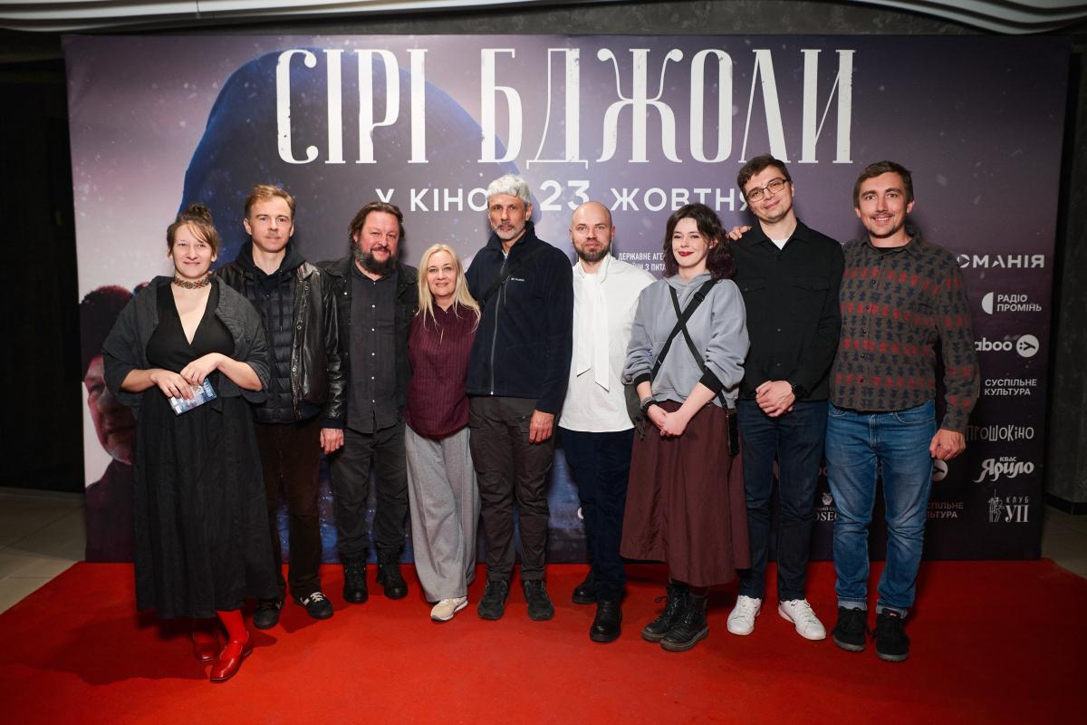 Прем'єра фільму