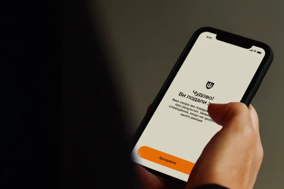 С 1 ноября 2025 года в Украине начинают действовать новые правила оформления и продления отсрочок от мобилизации Заявление об отсрочке