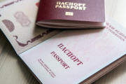 загранпаспорт РФ