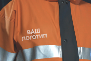 спецодяг з логотипом