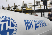 нефтепровод "Дружба"