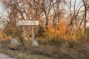 Лисичанск