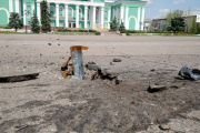 Северодонецк