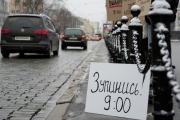 В Украине минуту молчания будут объявлять через громкоговорители. минута молчания