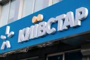Киевстар