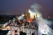 Успенский собор
