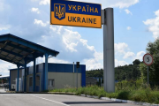Через какие пункты пропуска лучше выезжать из Украины? таможня