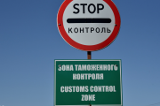 Въезд и выезд из "ЛНР" снова усложнили "таможня ЛНР"