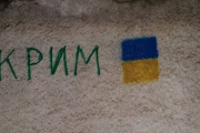 В Крыму чего-то испугались Крым