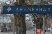 В Кременной из детей делают "живой щит" Кременная