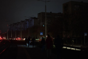 Крым