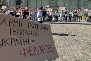 Протесты против отставки Федорова