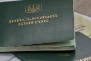 Без военно-учетных документов консульских услуг не будет. документы