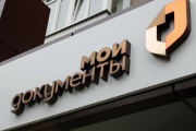 Какие загранпаспорта получают жители "ЛНР"? документы