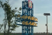 Очередной фейк российской пропаганды Харьковская область