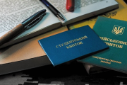 отсрочка для студентов