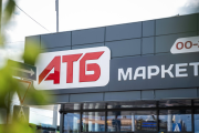 АТБ
