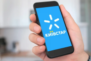 Номер телефону — більше не випадковість купити номер телефону