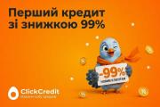 ClickCredit