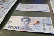 Банкнота 2000 грн уже в обращении 2000 грн