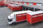 Новая почта