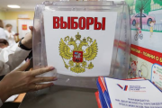выборы