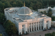 Верховная Рада