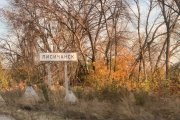 Лисичанск