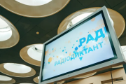 Когда состоится Радиодиктант национального единства? радиодиктант