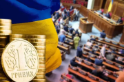 Рада утвердила проект бюджета-2026