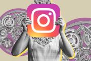 Как посмотреть ссылку на свой профиль Instagram  профиль в Инстаграм