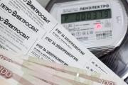 В "ЛНР" и "ДНР" резко возрастут тарифы на электроэнергию