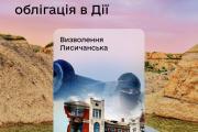Каждая облигация – вклад в оружие, технику, лекарства для военных