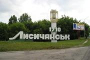 В оккупированном Лисичанске открыли бюст российскому адмиралу